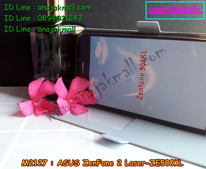 เคสนิ่ม ASUS zenfone2 laser,รับสกรีนเคส ASUS zenfone2 laser,เคสปิดหน้าเอซุส zenfone2 laser,รับพิมพ์ลายเคส ASUS zenfone2 laser,เคสกรอบหลัง zenfone2 laser,เคสหนังฝาพับ ASUS zenfone2 laser,ขอบอลูมิเนียม ASUS zenfone2 laser,เคสฝาพับ ASUS zenfone2 laser,เคสพิมพ์ลาย ASUS zenfone2 laser,เคสหูกระต่าย ASUS zenfone2 laser,เคสอลูมิเนียมสกรีนลาย ASUS zenfone2 laser,สั่งพิมพ์ลายเคส ASUS zenfone2 laser,รับทำลายเคส ASUS zenfone2 laser,เคสแข็งพิมพ์ลาย ASUS zenfone2 laser,ซองหนัง ASUS zenfone2 laser,เคสหนังสกรีนลาย ASUS zenfone2 laser,เคสทูโทน ASUS zenfone2 laser,เคสพิมพ์ลาย ASUS zenfone2 laser,เคสสกรีน ASUS zenfone2 laser,เคสอลูมิเนียมเอซุส zenfone2 laser,เคสยางกรอบแข็ง ASUS zenfone2 laser,เคสประดับเอซุส zenfone2 laser,เคสยางการ์ตูน ASUS zenfone2 laser,กรอบโลหะขอบอลูมิเนียมเอซุส zenfone2 laser